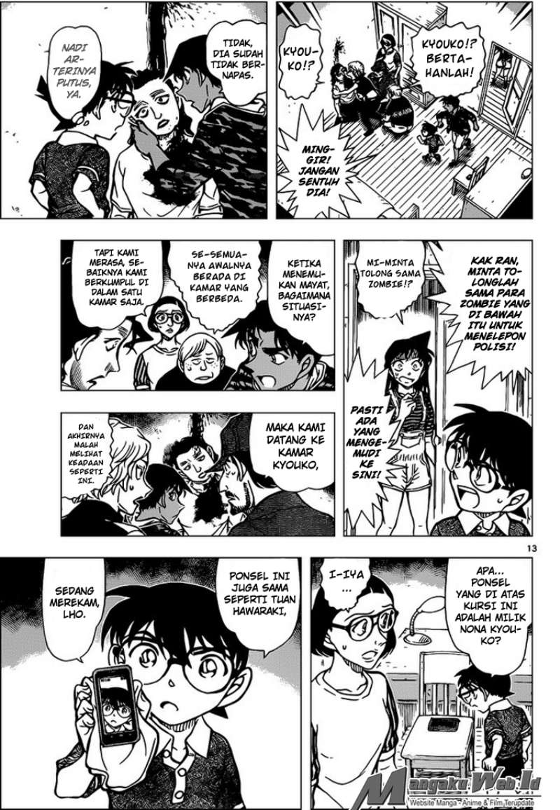 Detective Conan Chapter 933