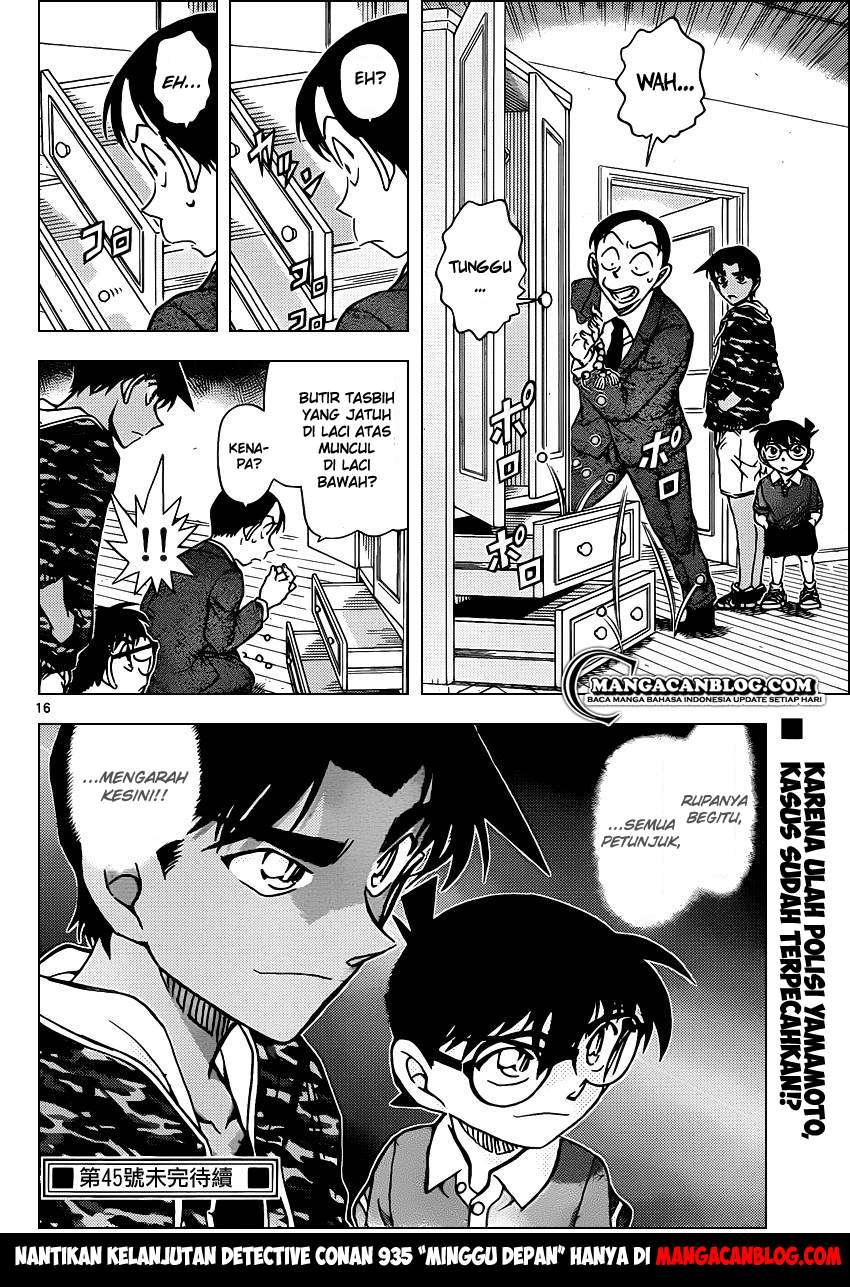 Detective Conan Chapter 934