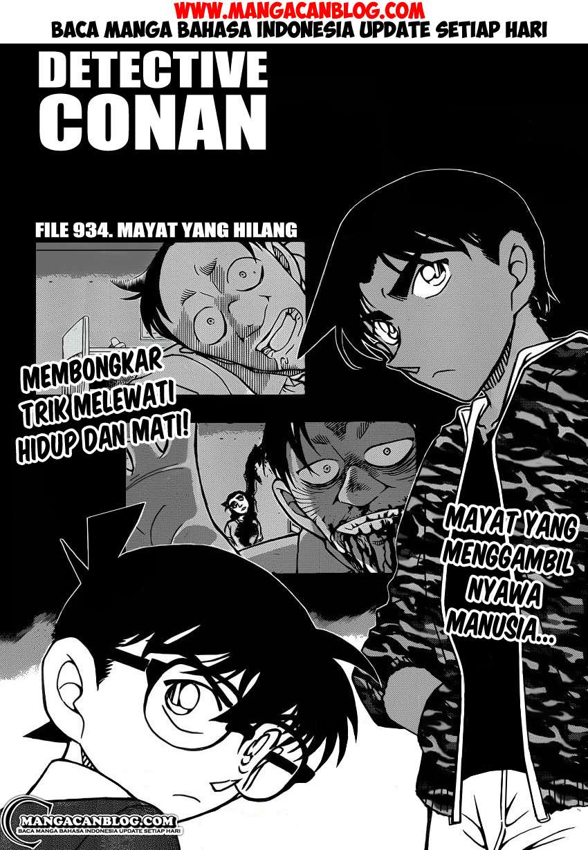 Detective Conan Chapter 934