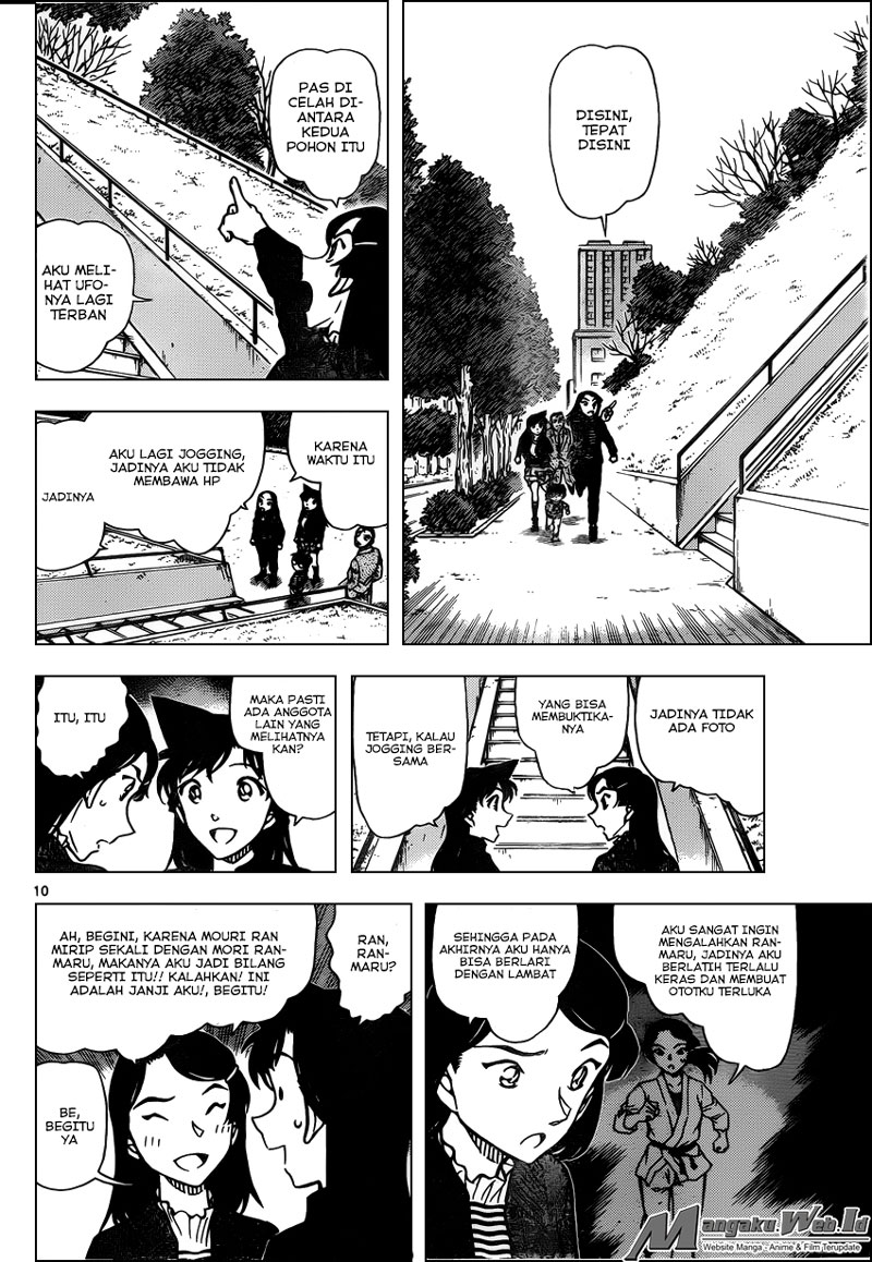 Detective Conan Chapter 942