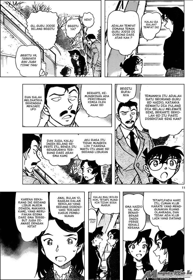 Detective Conan Chapter 942