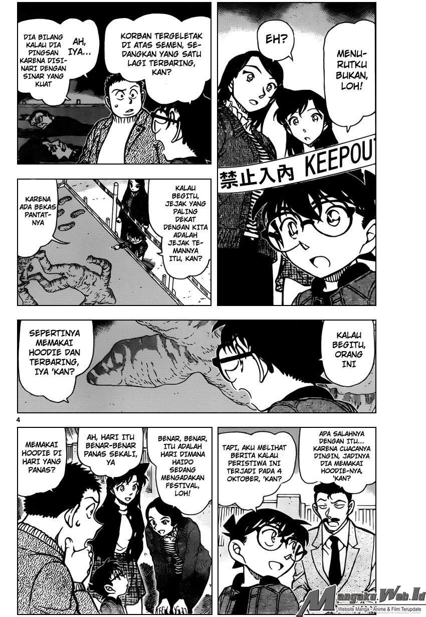 Detective Conan Chapter 943