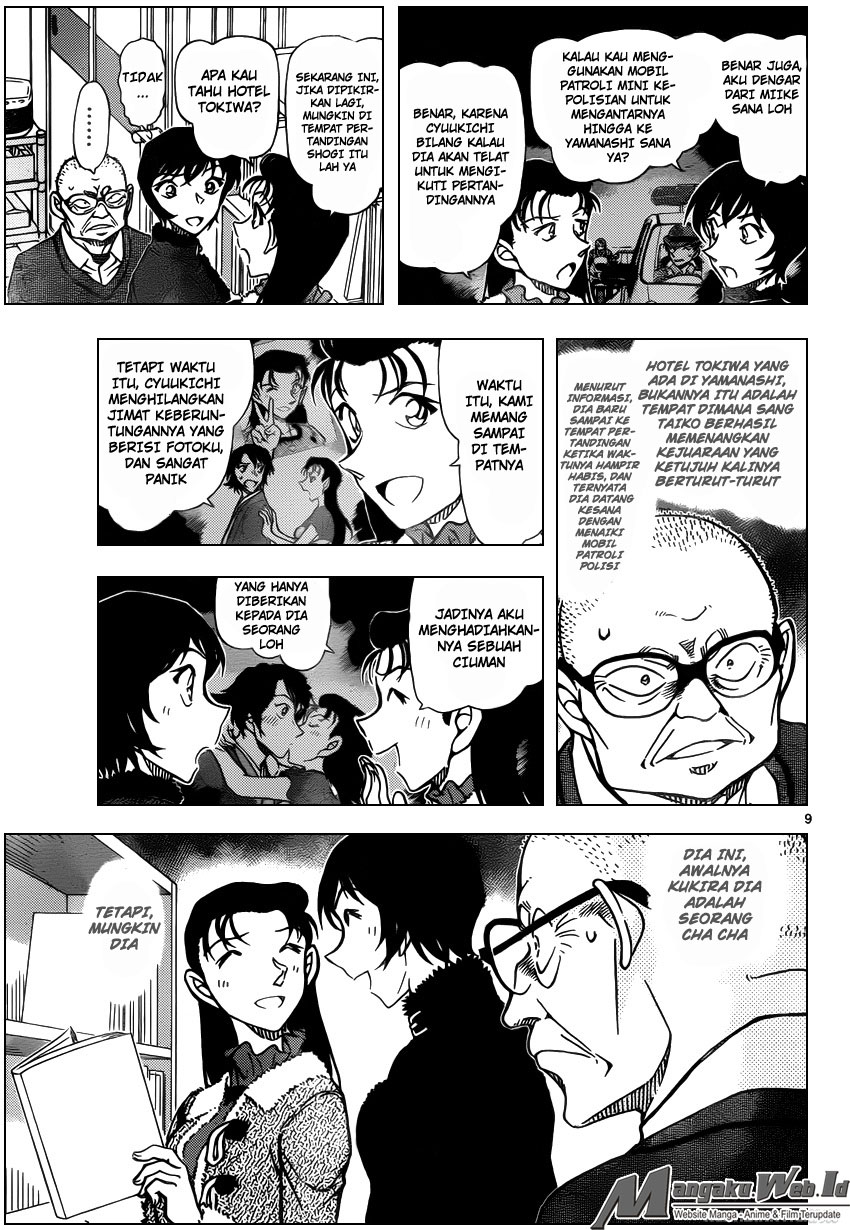 Detective Conan Chapter 946