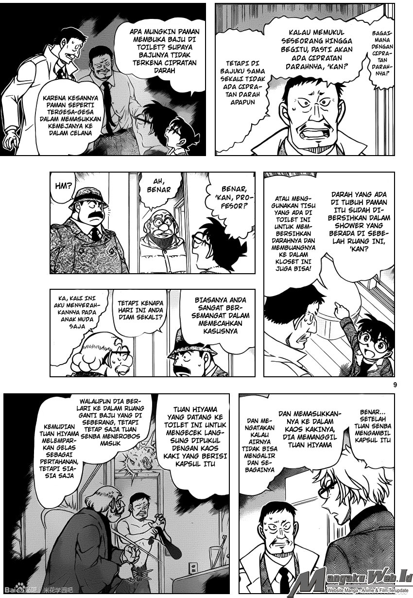 Detective Conan Chapter 950