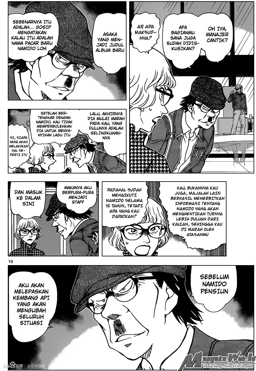 Detective Conan Chapter 954