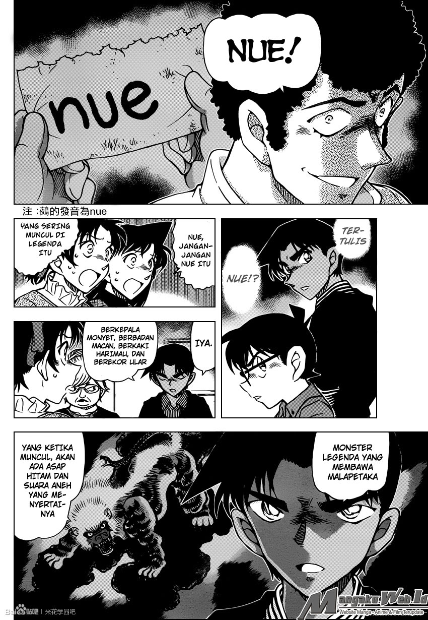 Detective Conan Chapter 958