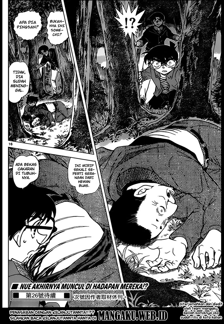Detective Conan Chapter 959