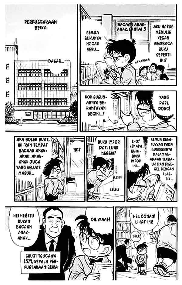 Detective Conan Chapter 96