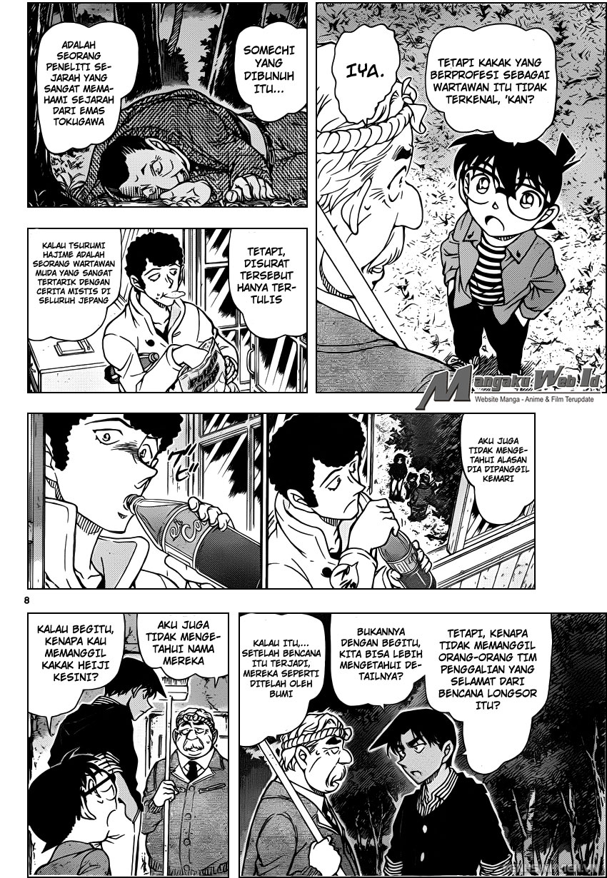 Detective Conan Chapter 960