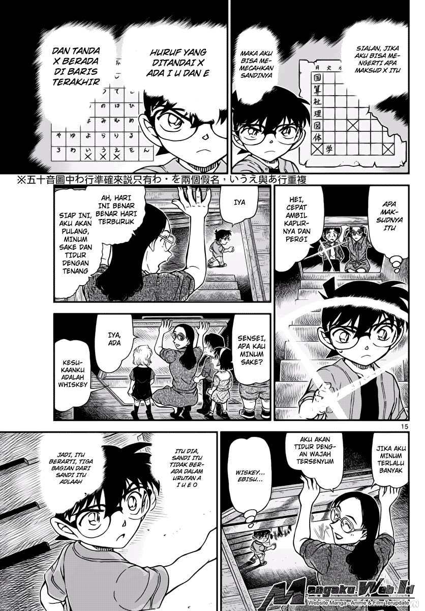 Detective Conan Chapter 967