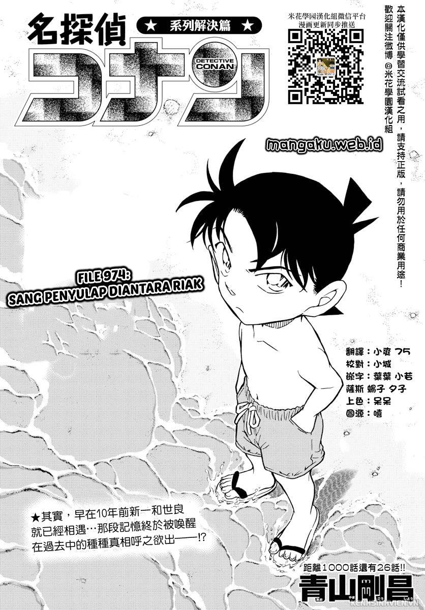 Detective Conan Chapter 974