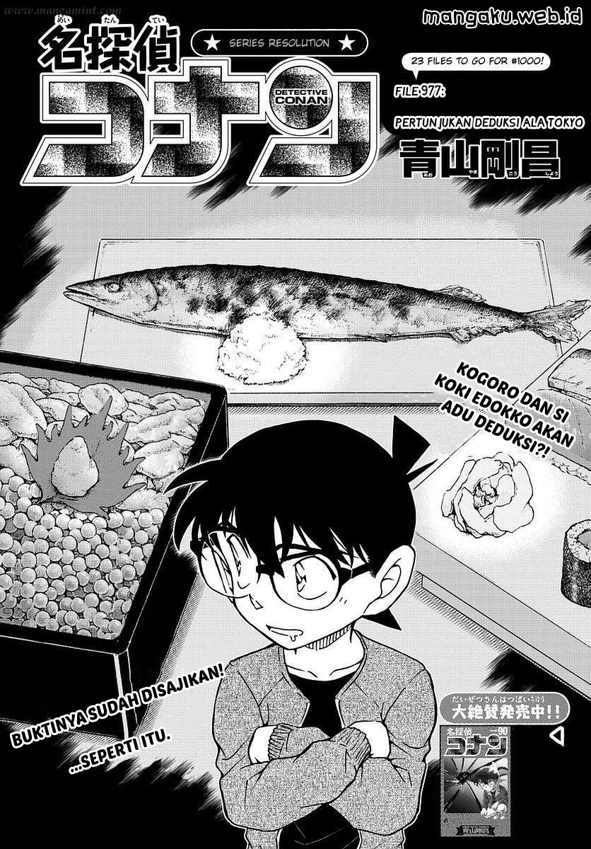 Detective Conan Chapter 977