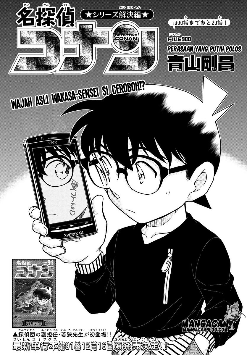Detective Conan Chapter 980