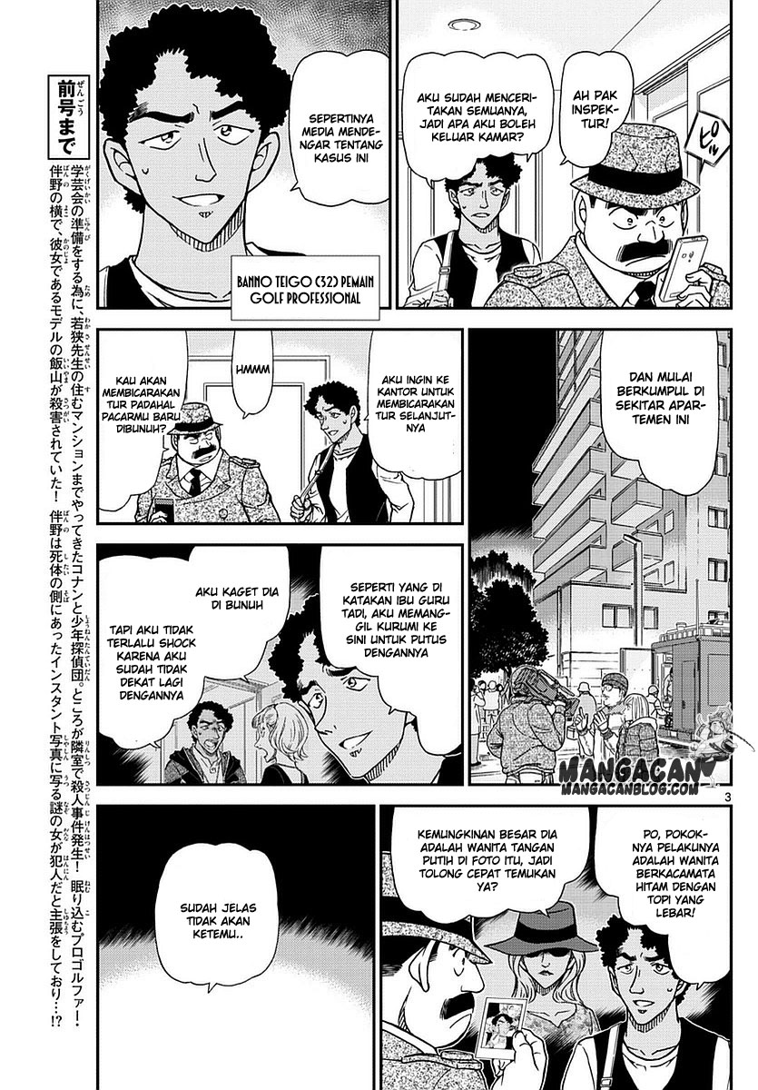 Detective Conan Chapter 980