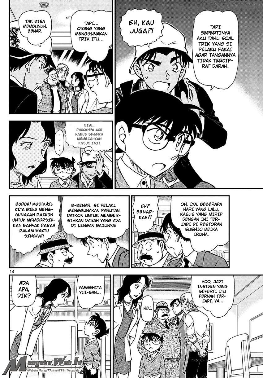 Detective Conan Chapter 982