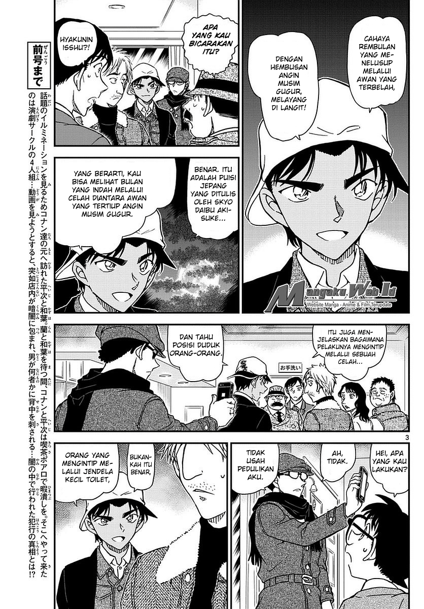 Detective Conan Chapter 983