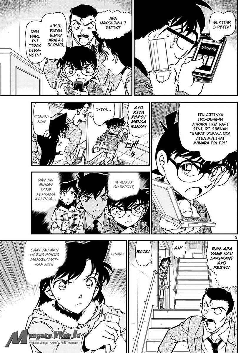 Detective Conan Chapter 985