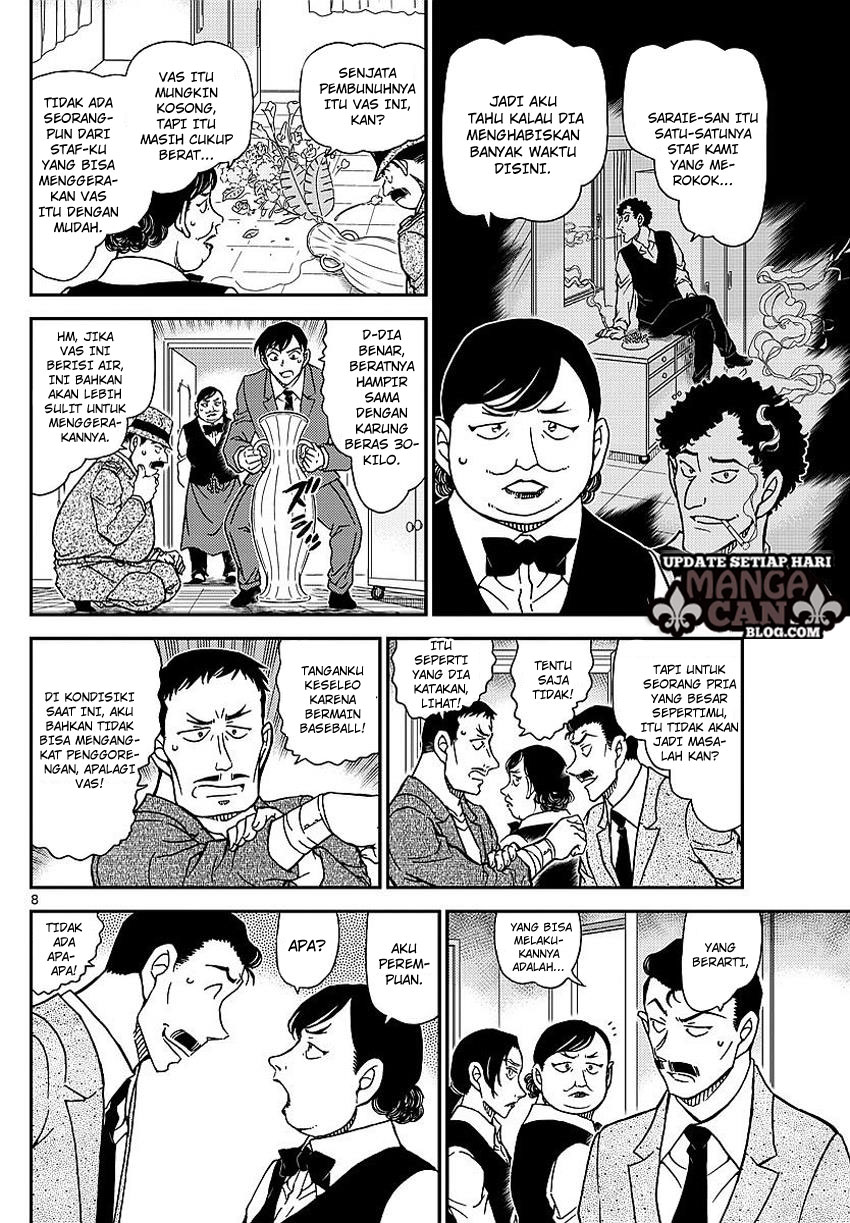 Detective Conan Chapter 995