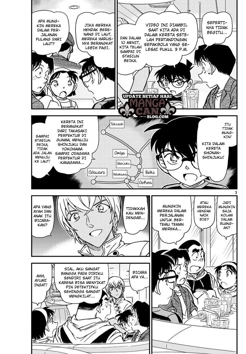 Detective Conan Chapter 998