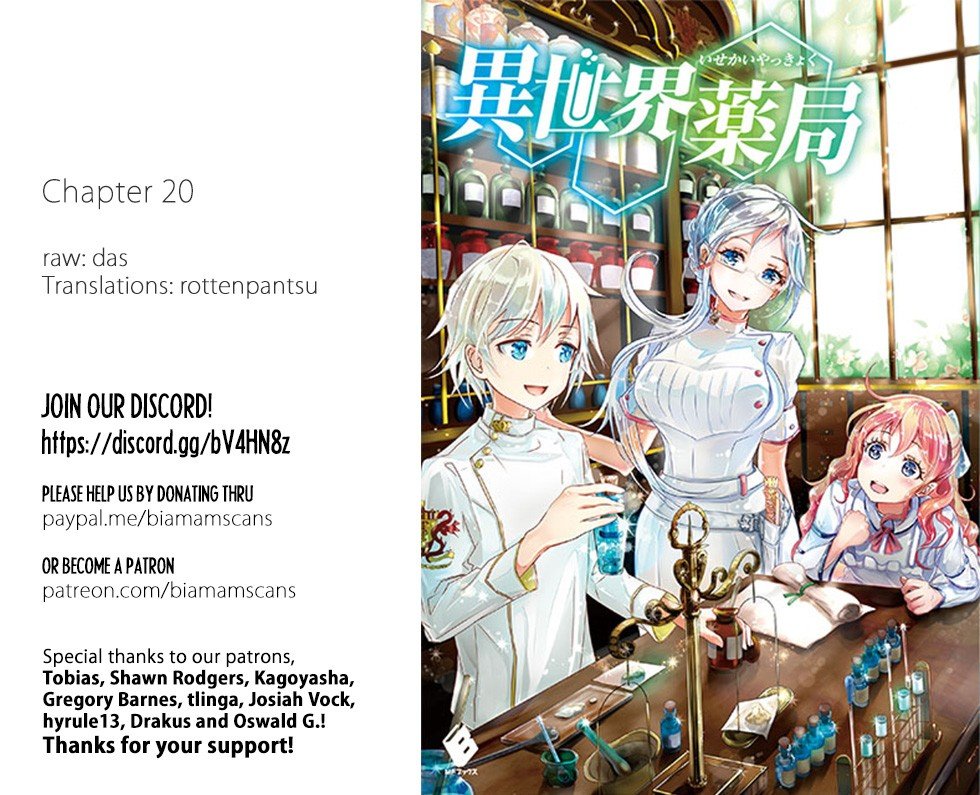 Isekai Yakkyoku Chapter 20.1