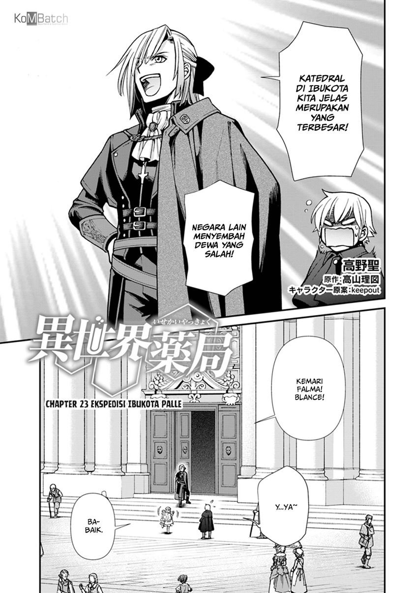 Isekai Yakkyoku Chapter 23.1