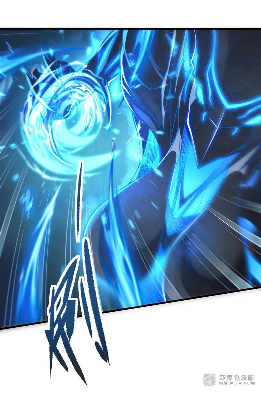 I Came From The Abyss to Save Mankind Chapter 1 page 22