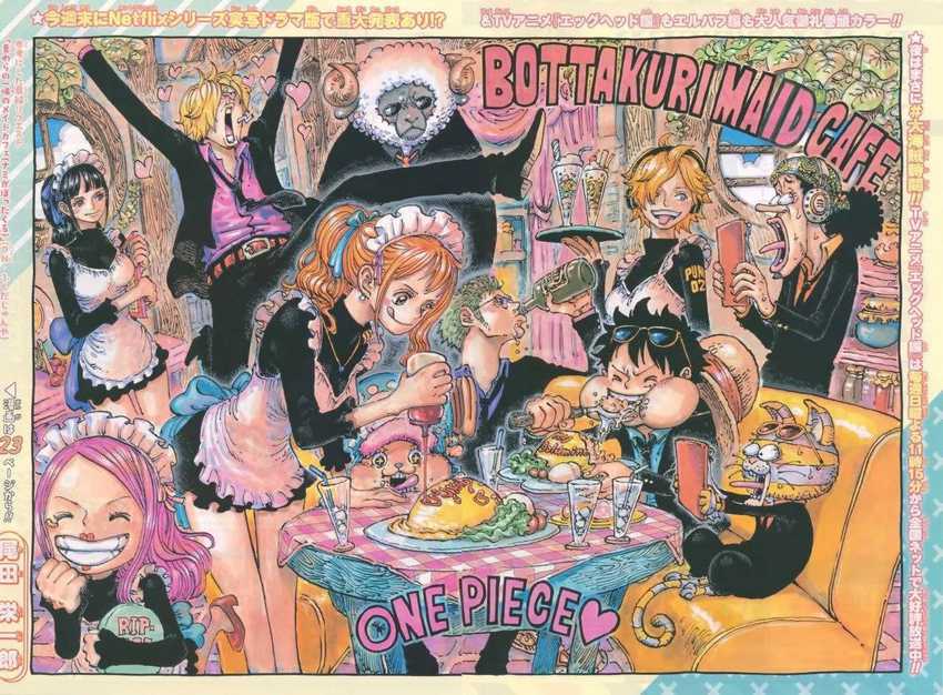 One Piece Chapter 1149
