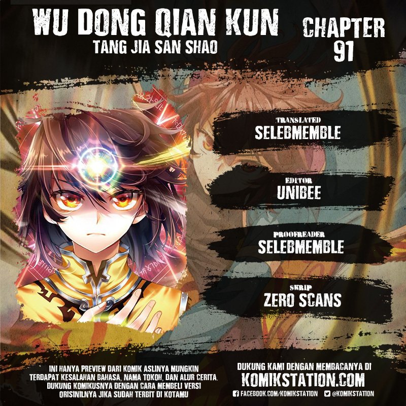 Wu Dong Qian Kun Chapter 91