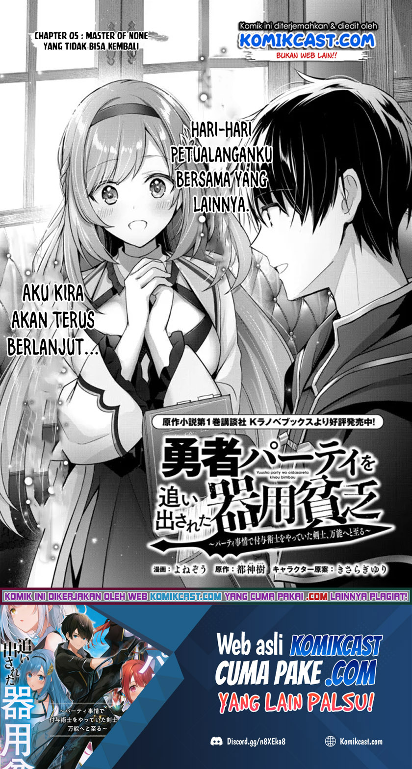 Yuusha Party O Oida Sareta Kiyou Binbou Chapter 05