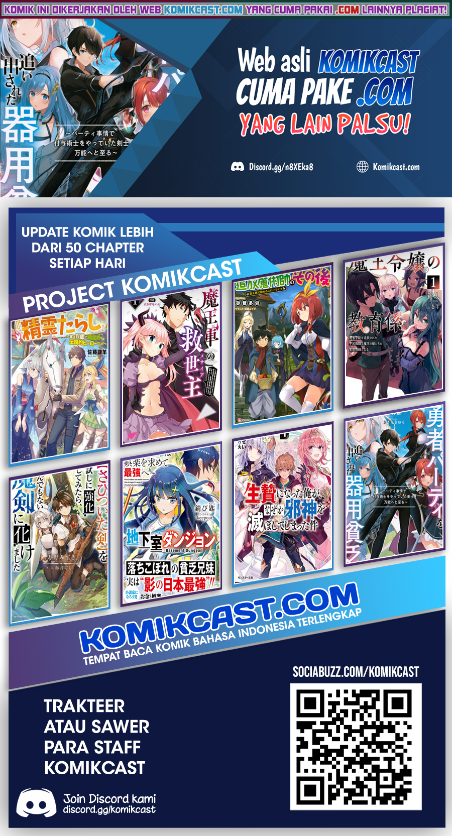 Yuusha Party O Oida Sareta Kiyou Binbou Chapter 07