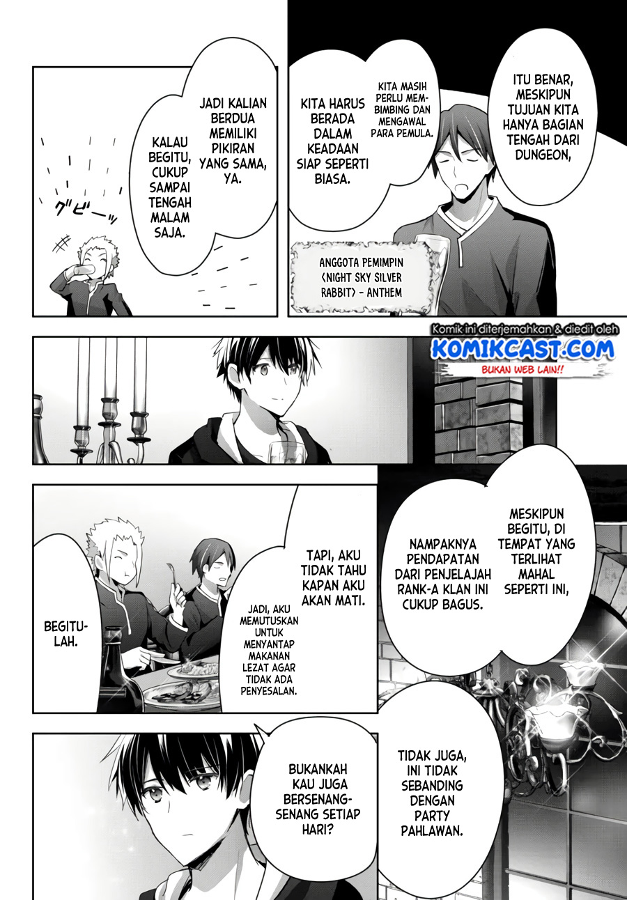 Yuusha Party O Oida Sareta Kiyou Binbou Chapter 07