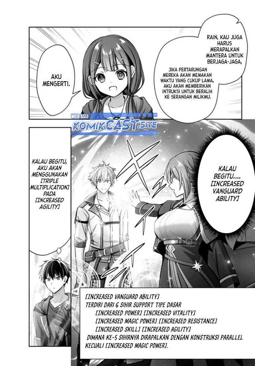 Yuusha Party O Oida Sareta Kiyou Binbou Chapter 20