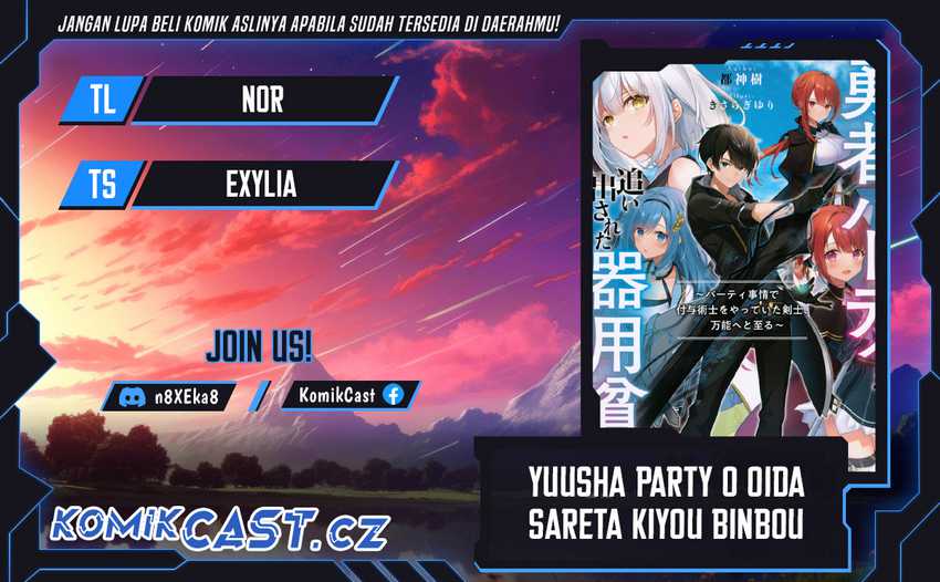 Yuusha Party O Oida Sareta Kiyou Binbou Chapter 39