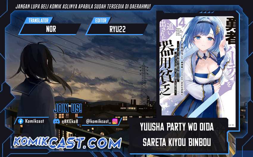 Yuusha Party O Oida Sareta Kiyou Binbou Chapter 45