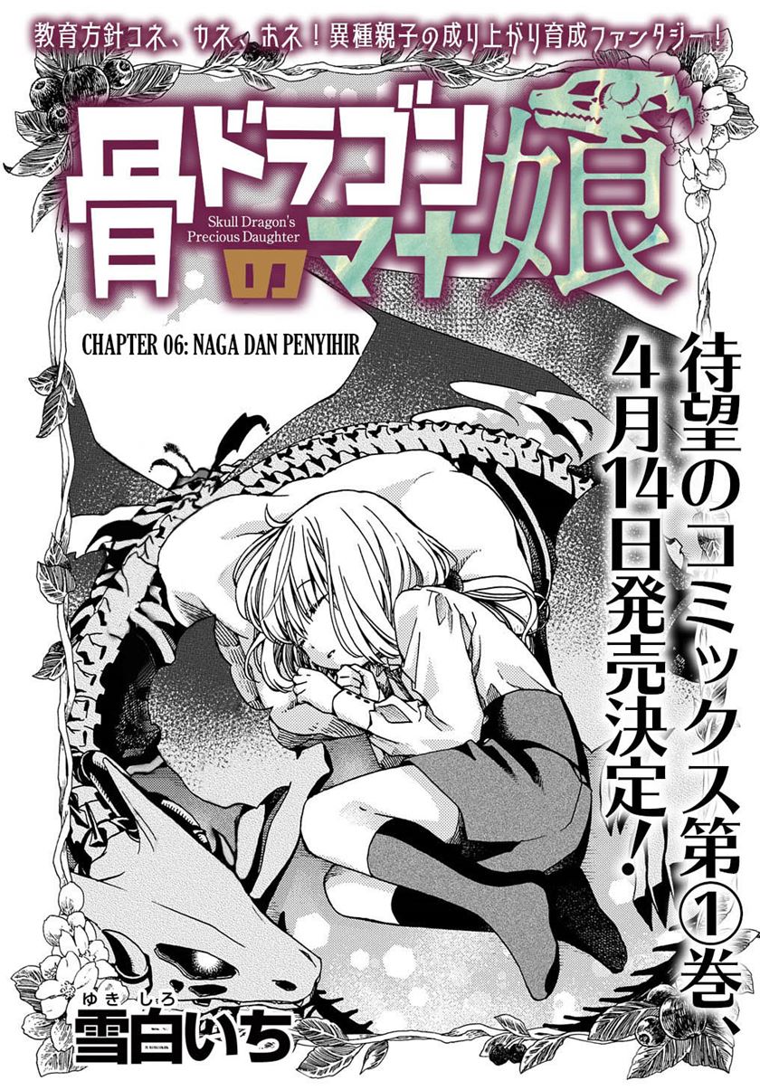 Hone Dragon no Mana Musume Chapter 06