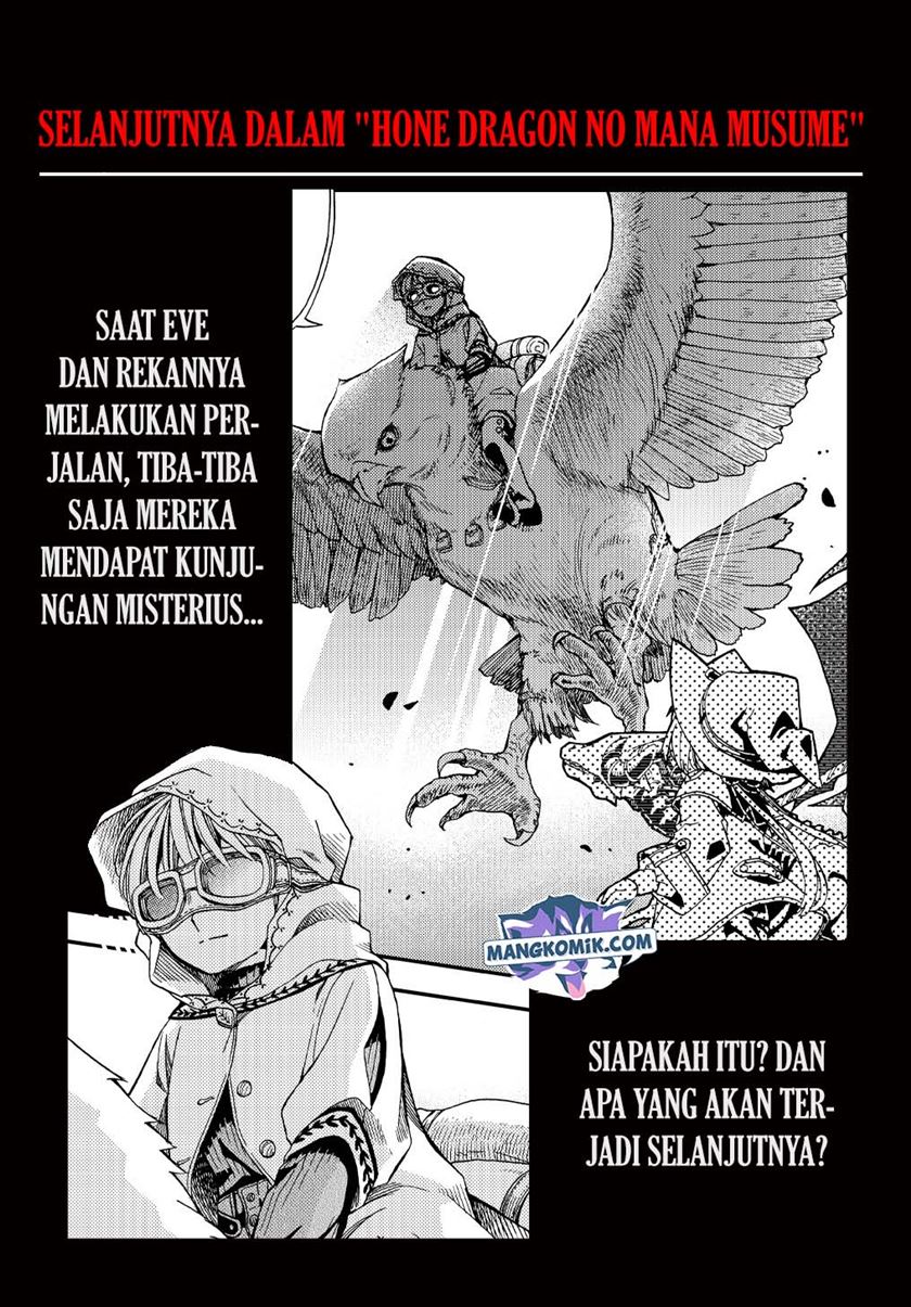 Hone Dragon no Mana Musume Chapter 06.5