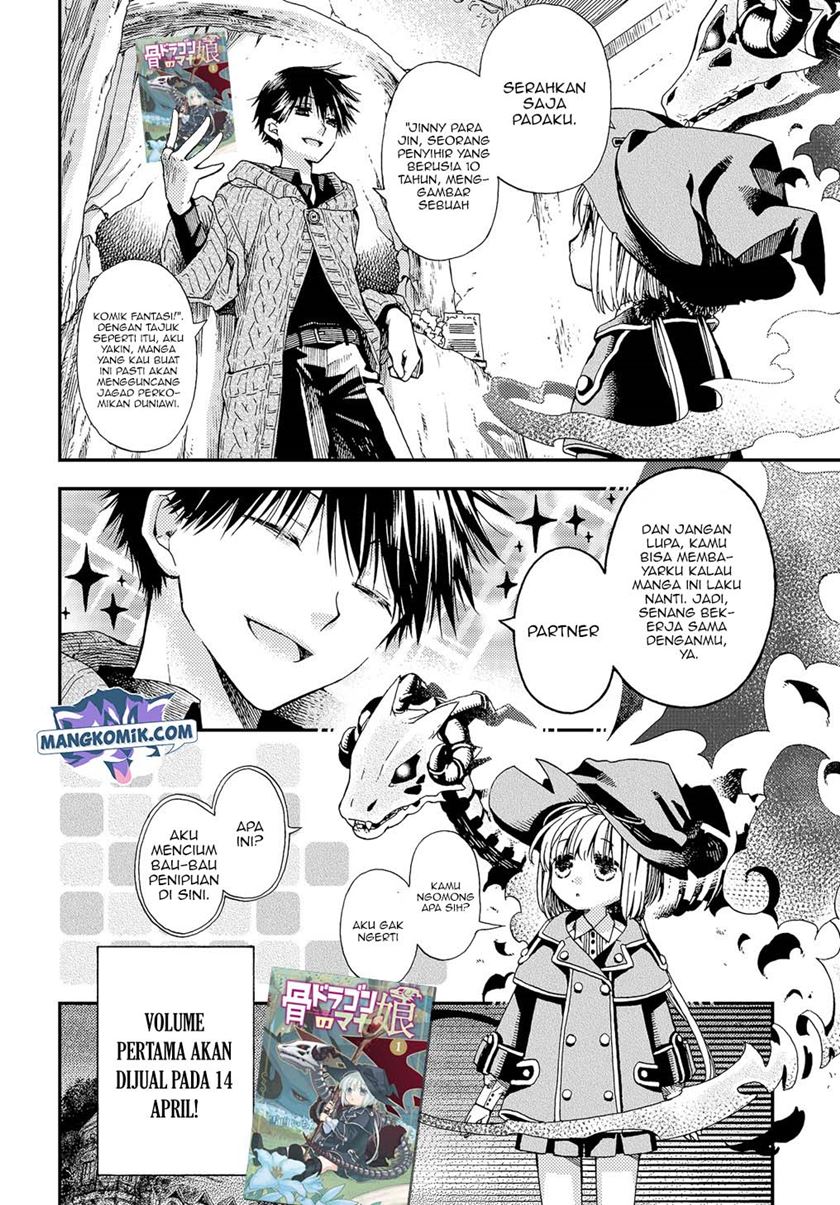 Hone Dragon no Mana Musume Chapter 06.5