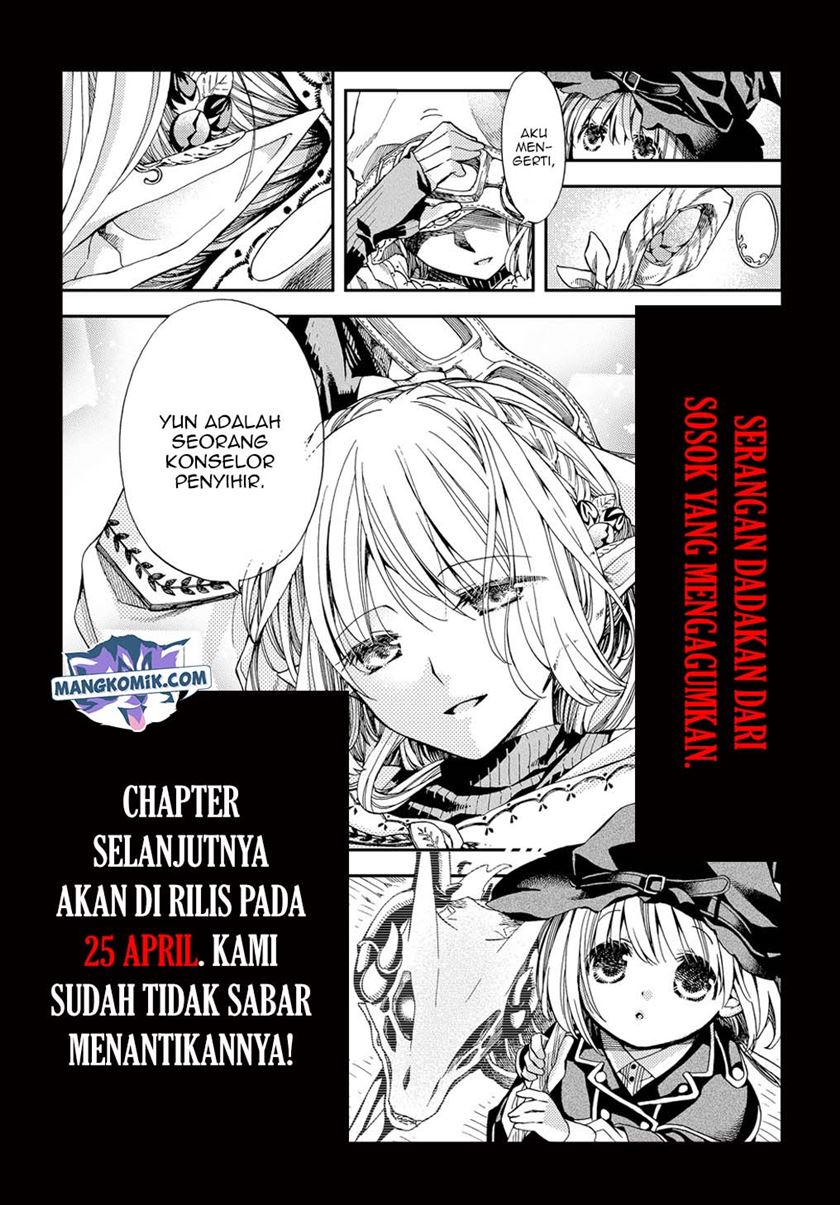 Hone Dragon no Mana Musume Chapter 06.5