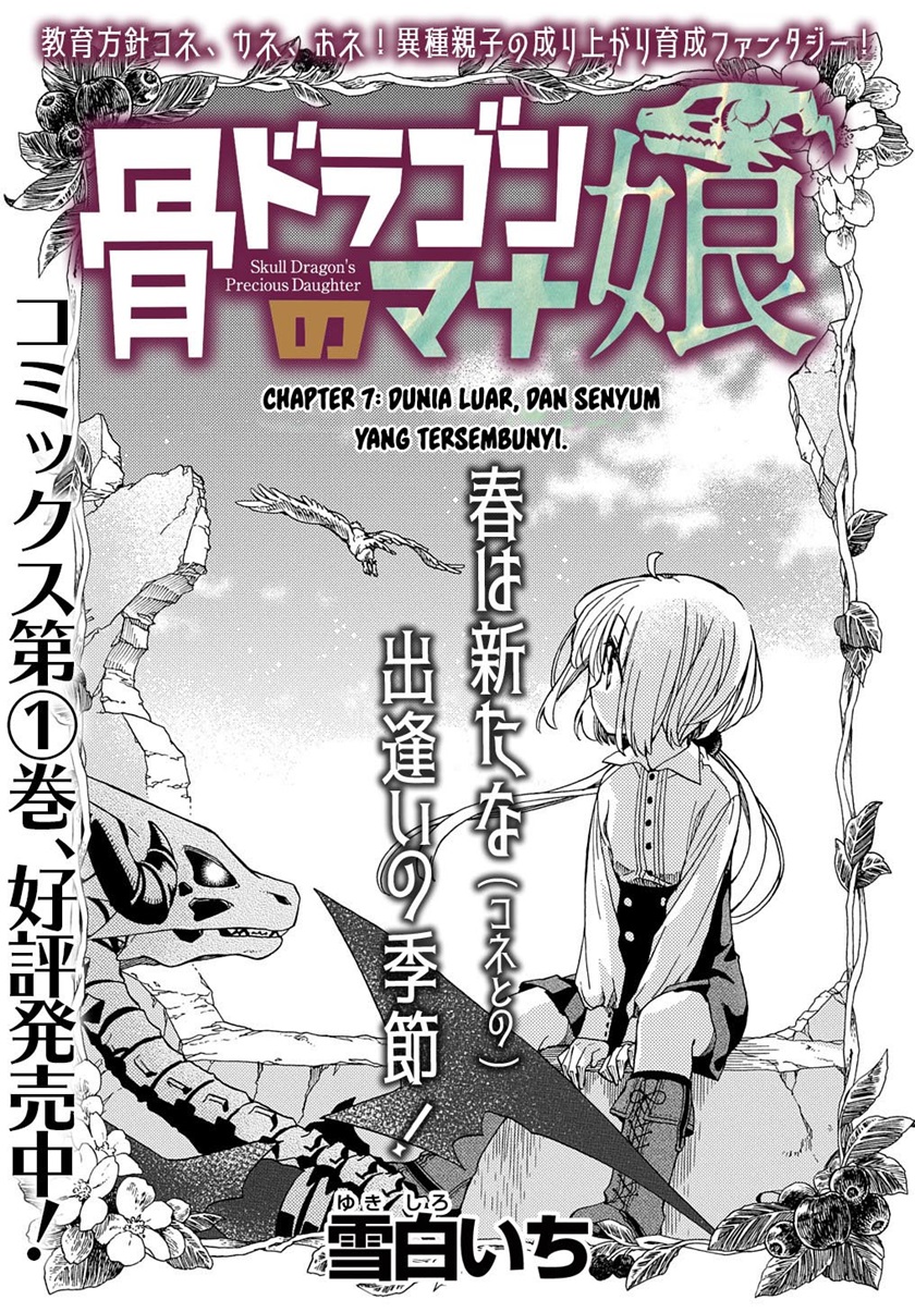Hone Dragon no Mana Musume Chapter 07