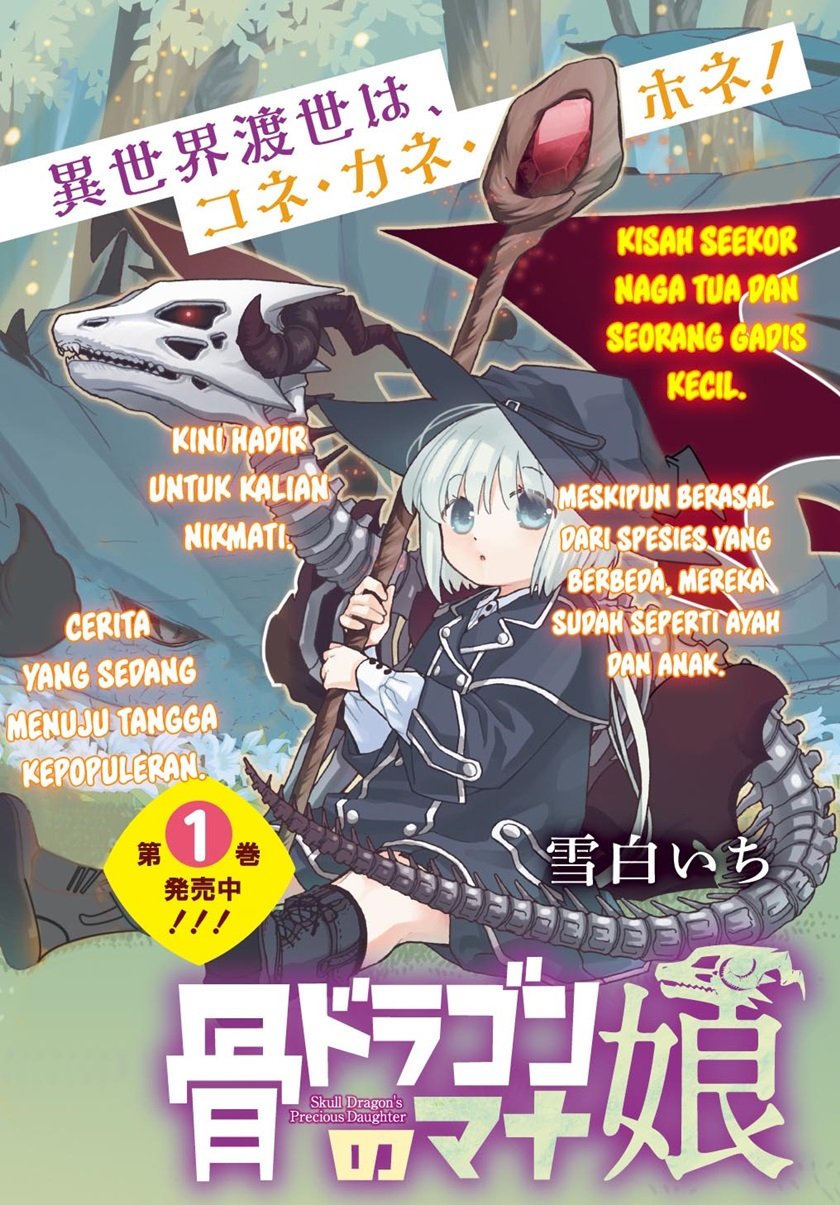 Hone Dragon no Mana Musume Chapter 07