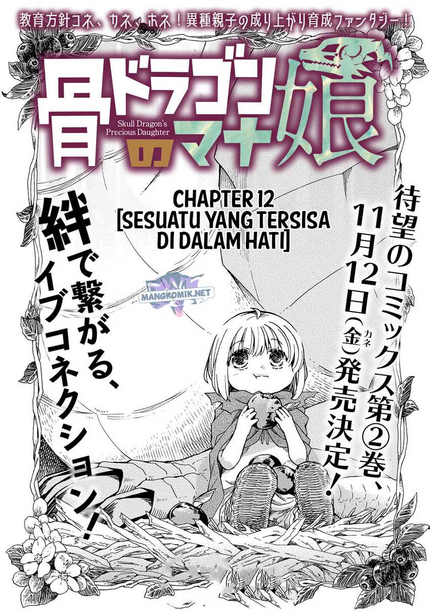 Hone Dragon no Mana Musume Chapter 12