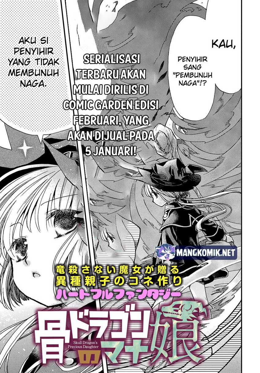 Hone Dragon no Mana Musume Chapter 12.7