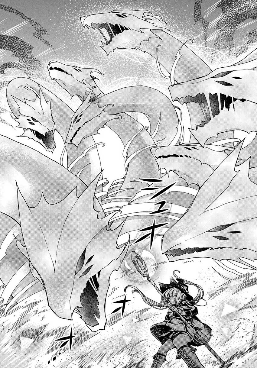 Hone Dragon no Mana Musume Chapter 17.2