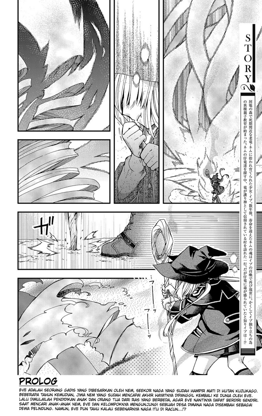 Hone Dragon no Mana Musume Chapter 18