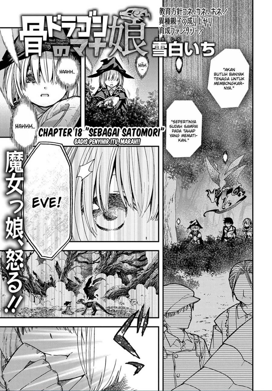 Hone Dragon no Mana Musume Chapter 18