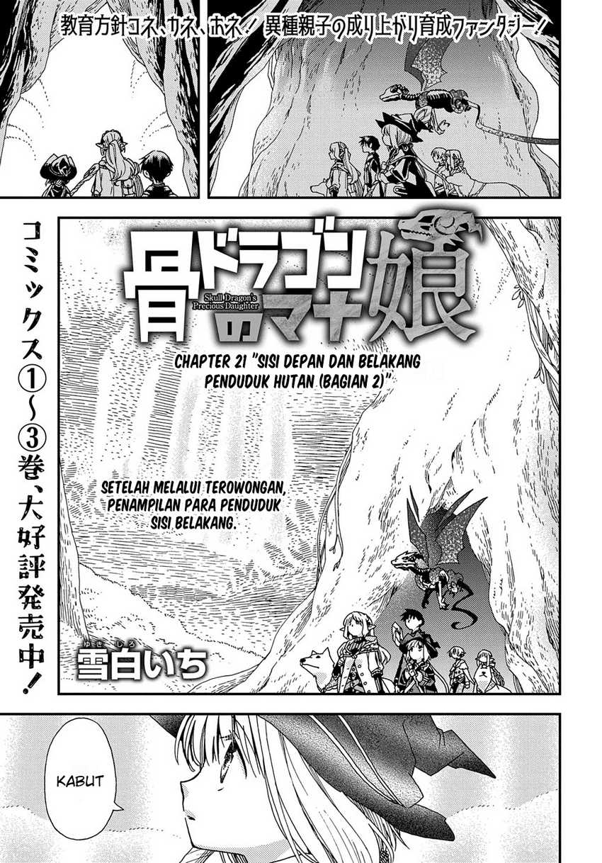 Hone Dragon no Mana Musume Chapter 21.2
