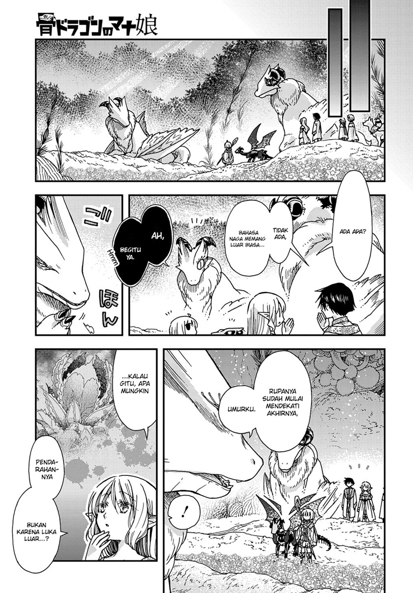 Hone Dragon no Mana Musume Chapter 24