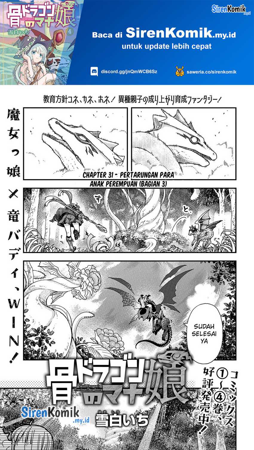 Hone Dragon no Mana Musume Chapter 31.3