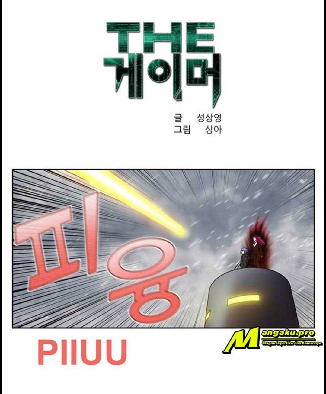 The Gamer Chapter 356
