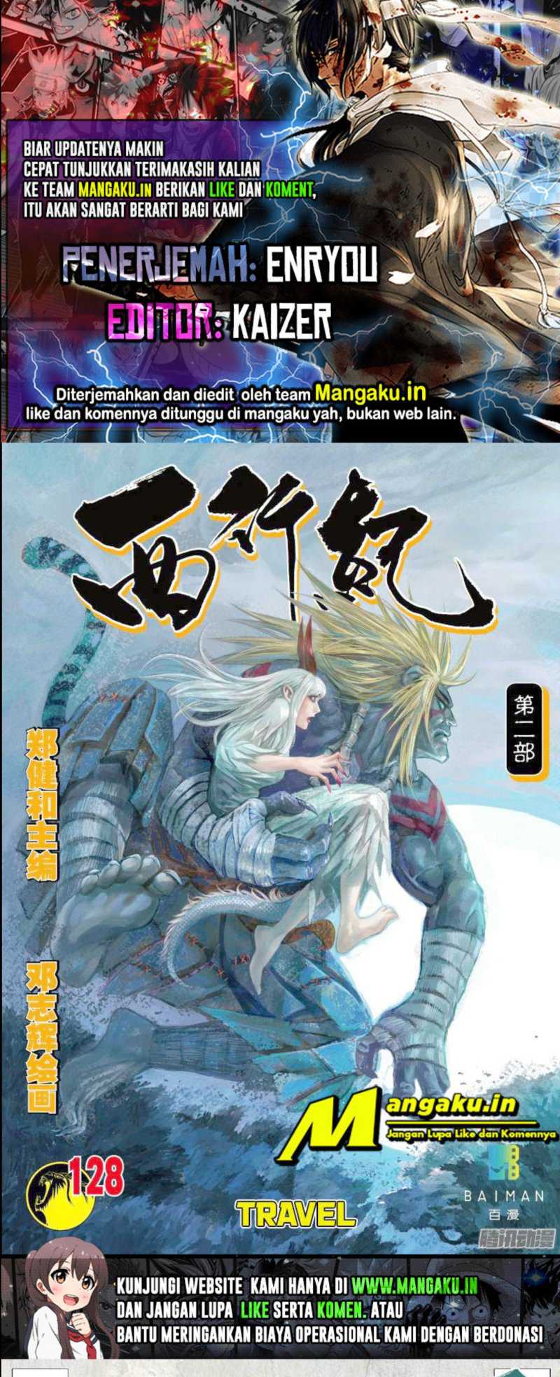 Journey to the West (Zheng Jian He) Chapter 128.5